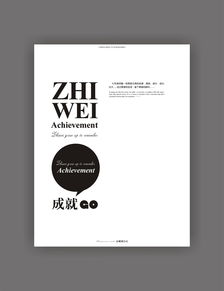 平面設計中的書裝藝術 從《譯文》到ZCOOL的視覺探索